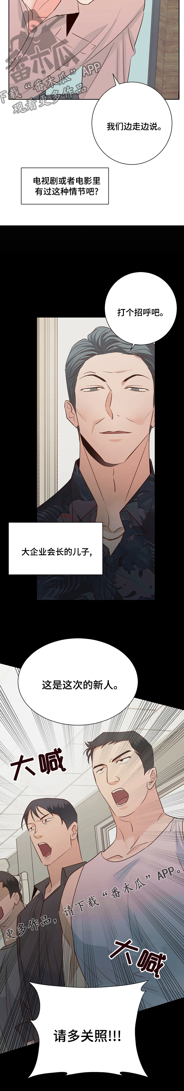 第87章：【第二季】一天不落10