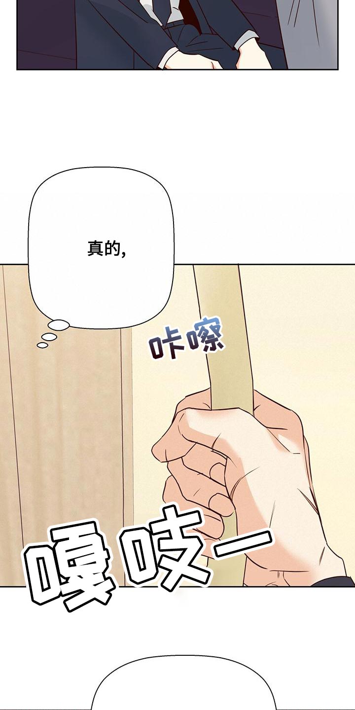 第173章：【第三季】本性难移29