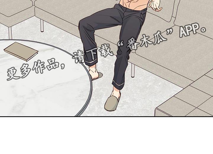 第182章：【番外】好奇19