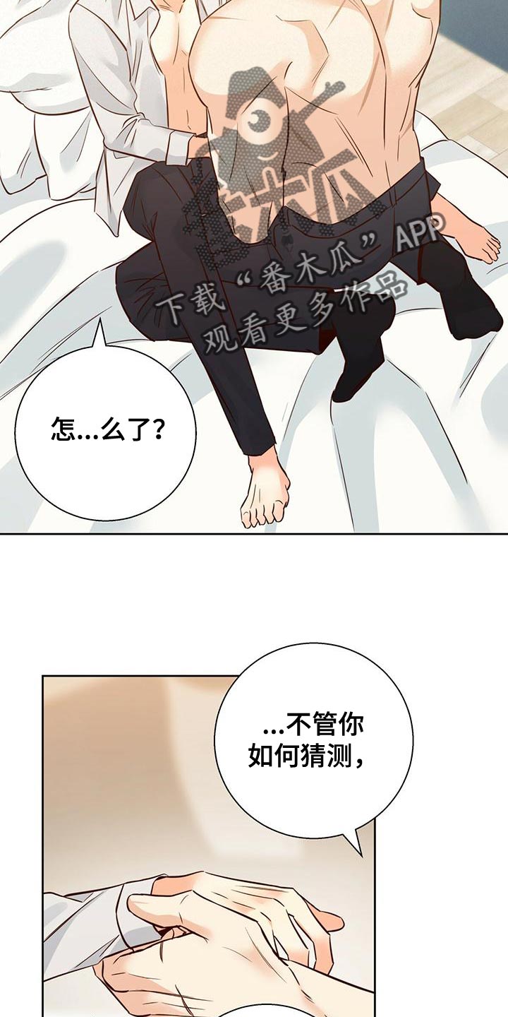 第160章：【第三季】内心畅快7