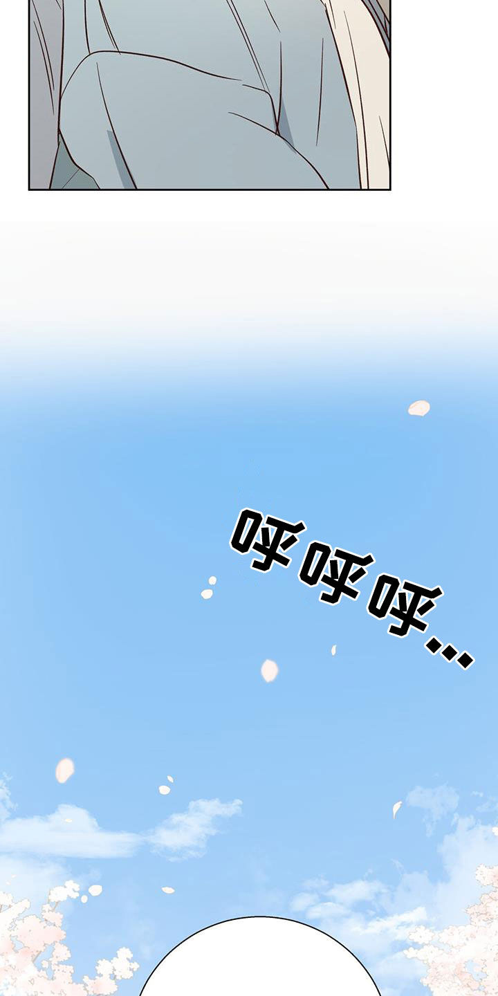 第190章：【第四季】兼职23