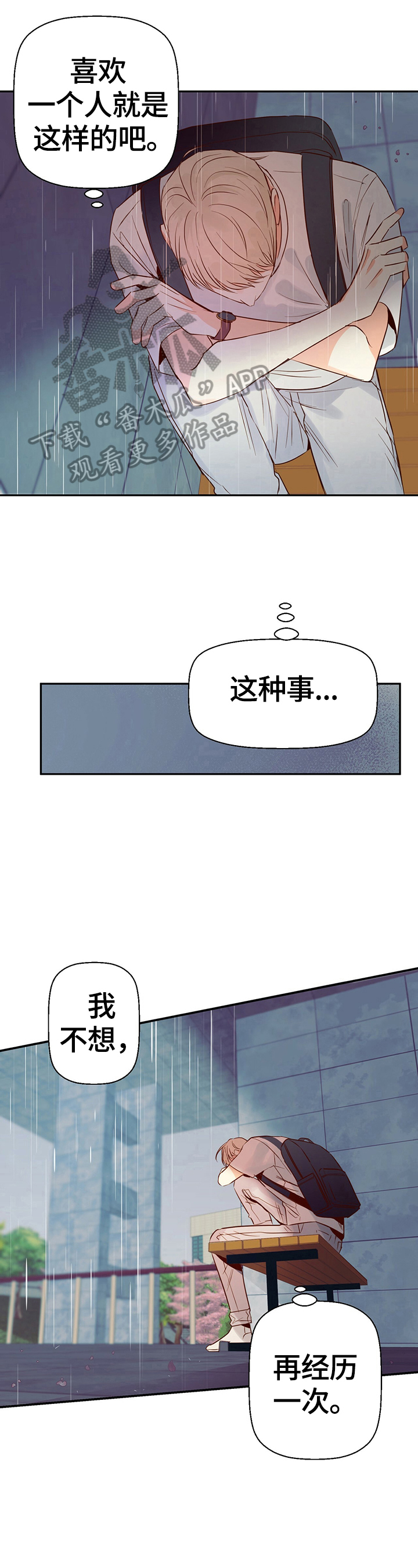 第34章：来电8