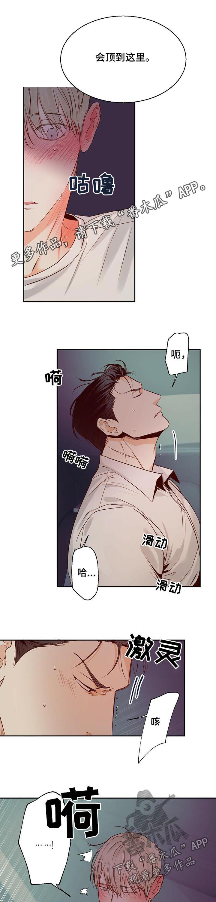第39章：真容易0
