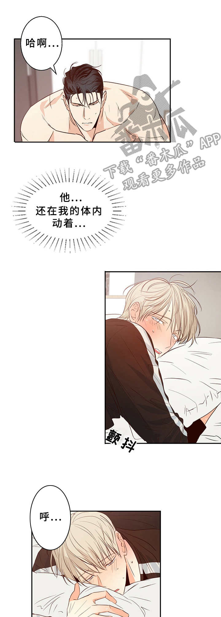 第18章：还有反应7