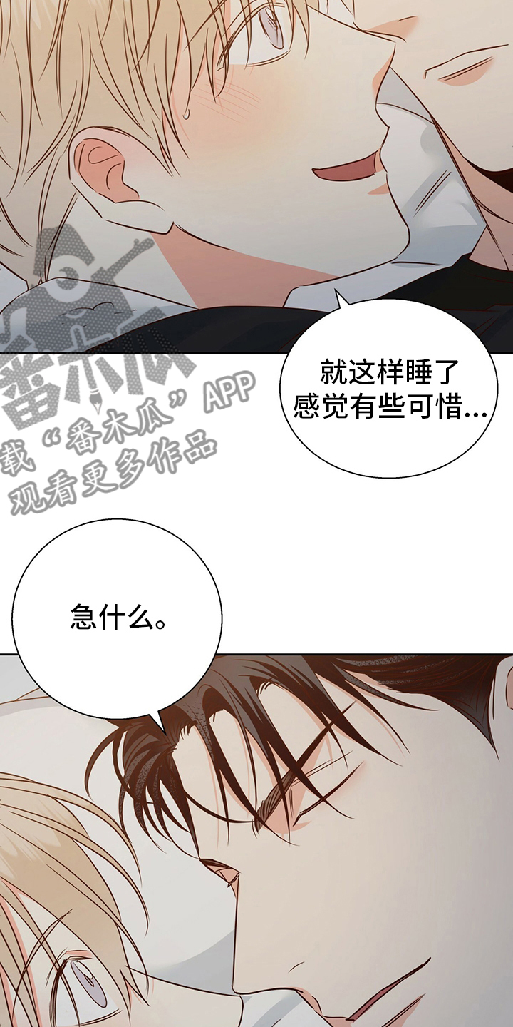 第107章：【第二季】期待24