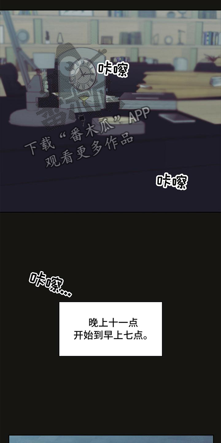 第141章：【第三季】回忆13