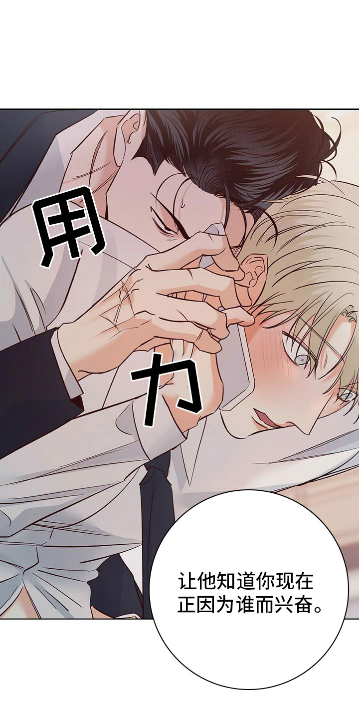 第148章：【第三季】男友电话19