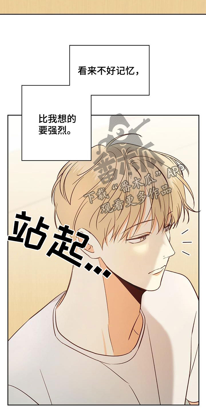 第187章：【第四季】注定的结局10