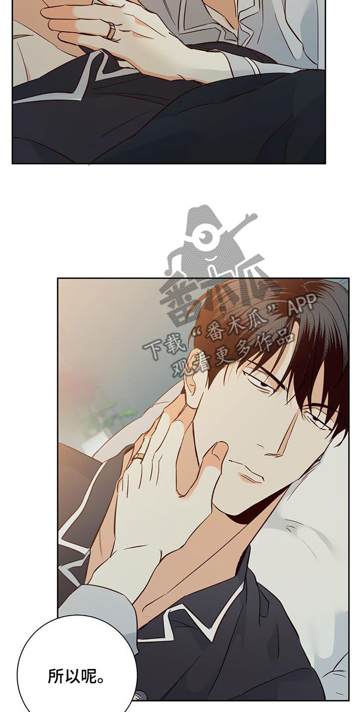 第188章：【第四季】普通的故事15