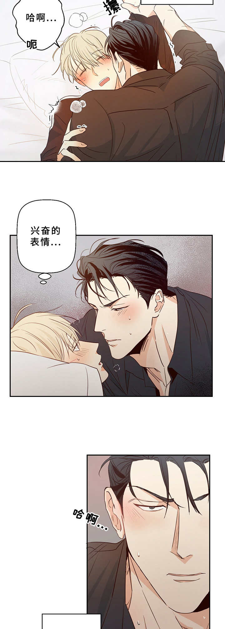 第15章：试试看11