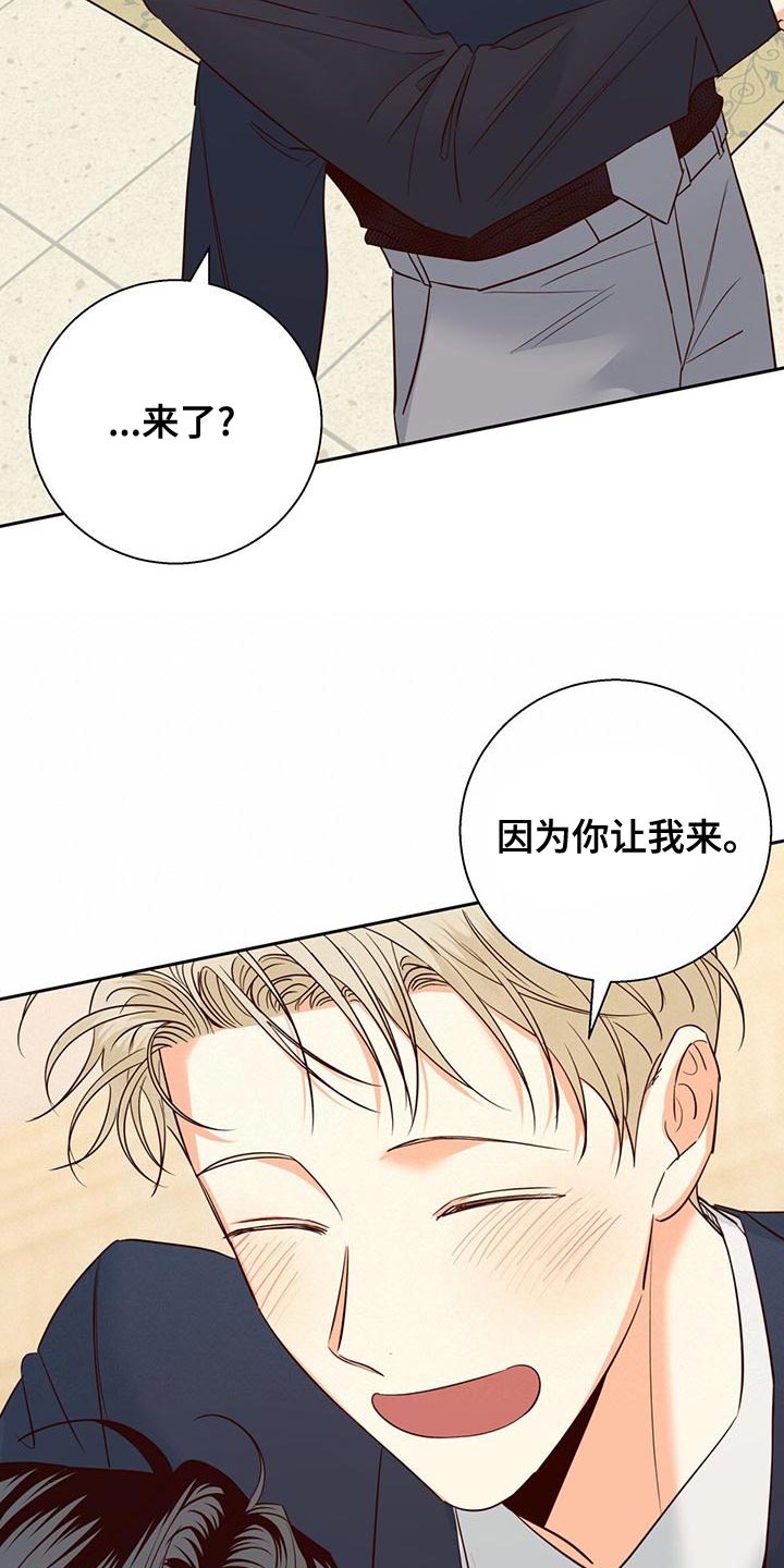 第173章：【第三季】本性难移6