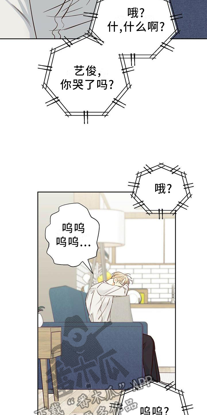 第151章：【第三季】长大了9