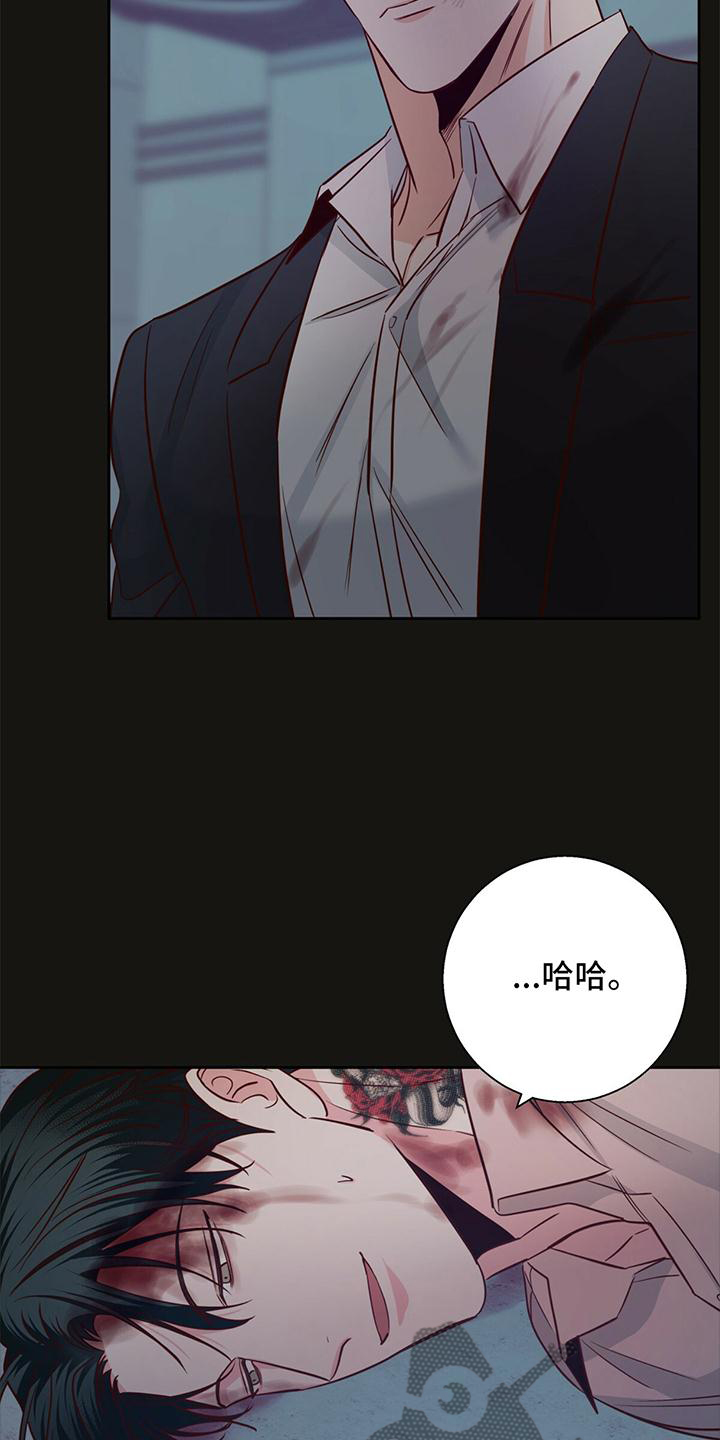 第139章：【第三季】放过10