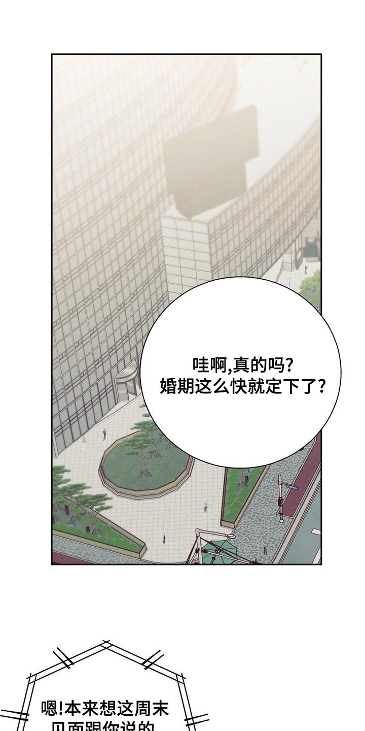 第171章：【第三季】遗憾0