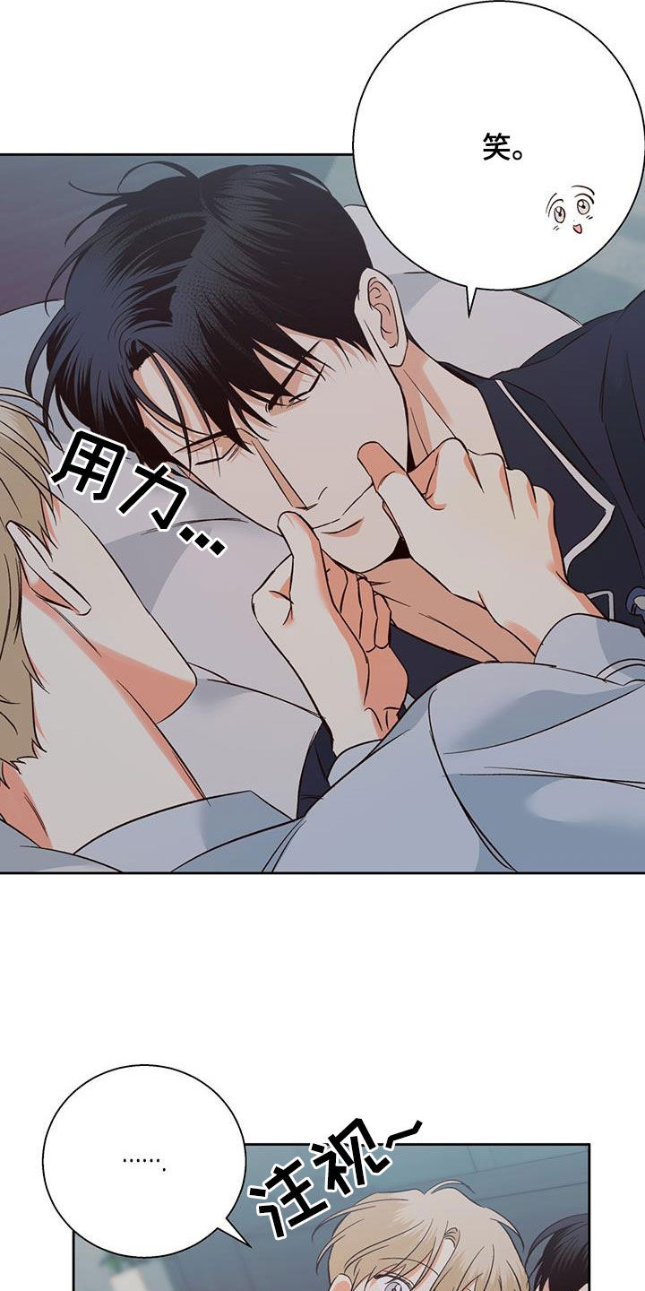 第185章：【番外】校园7