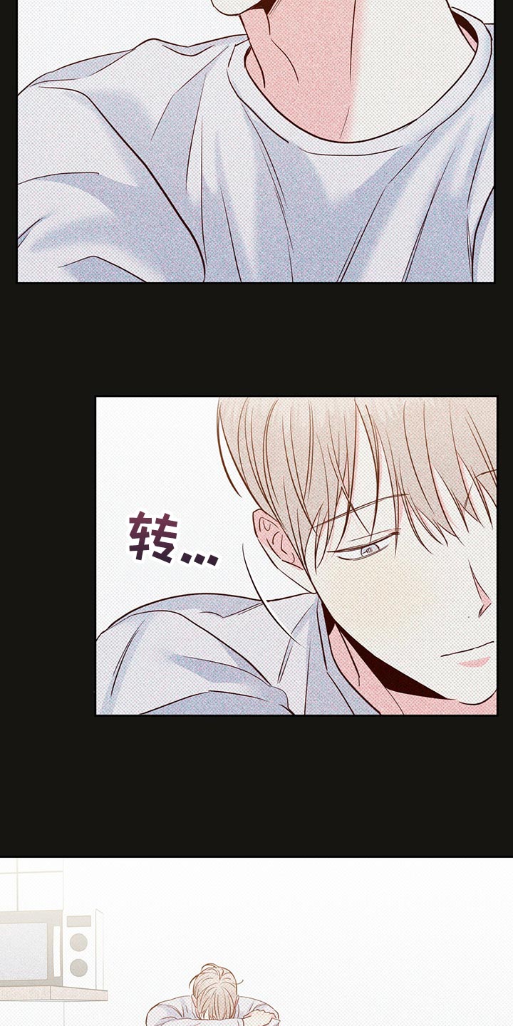 第135章：【第三季】有话跟你说8