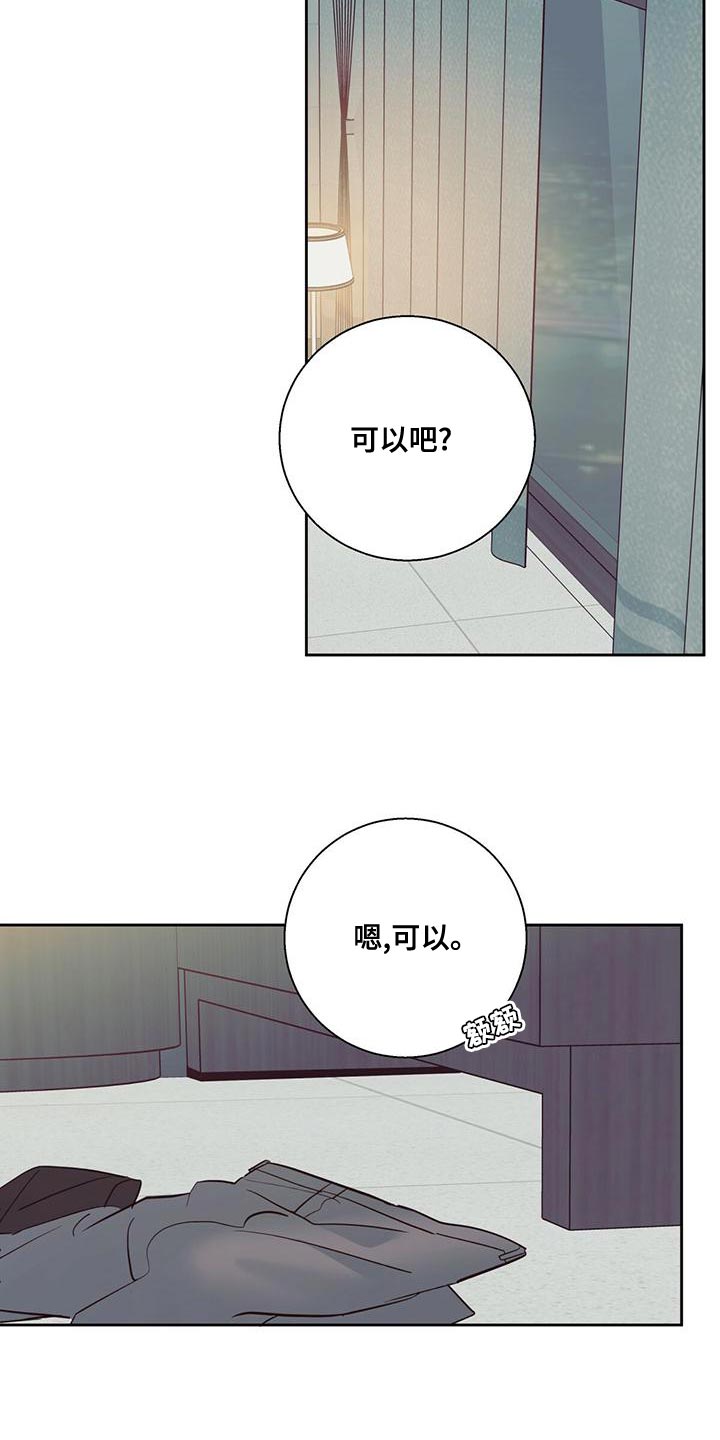 第169章：【第三季】敬语12