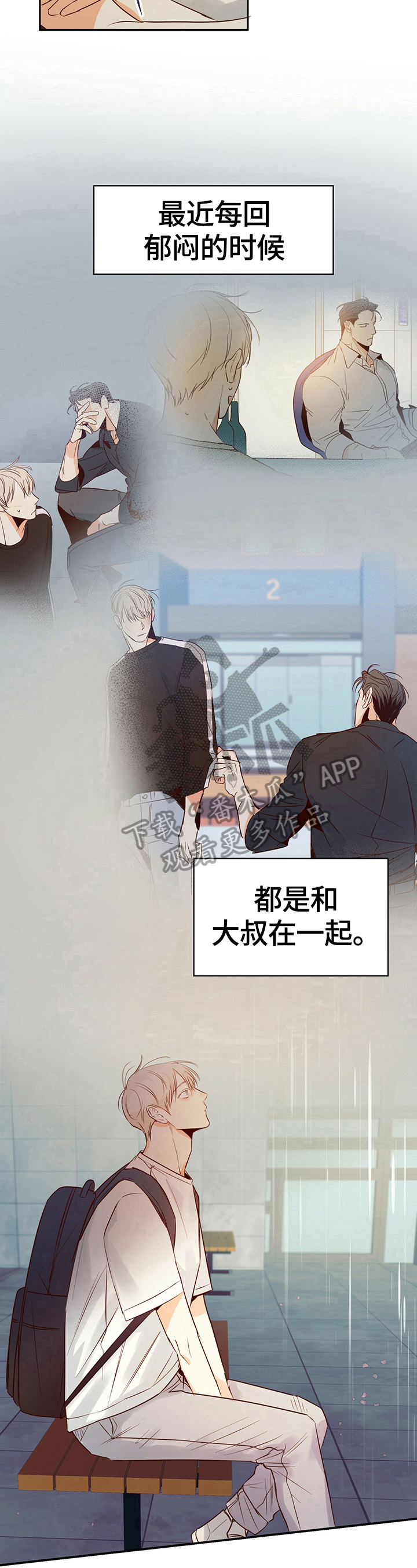 第34章：来电10