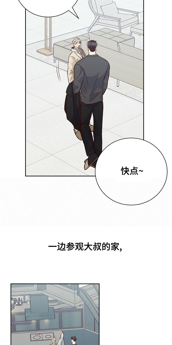 第168章：【第三季】想和你一起生活6