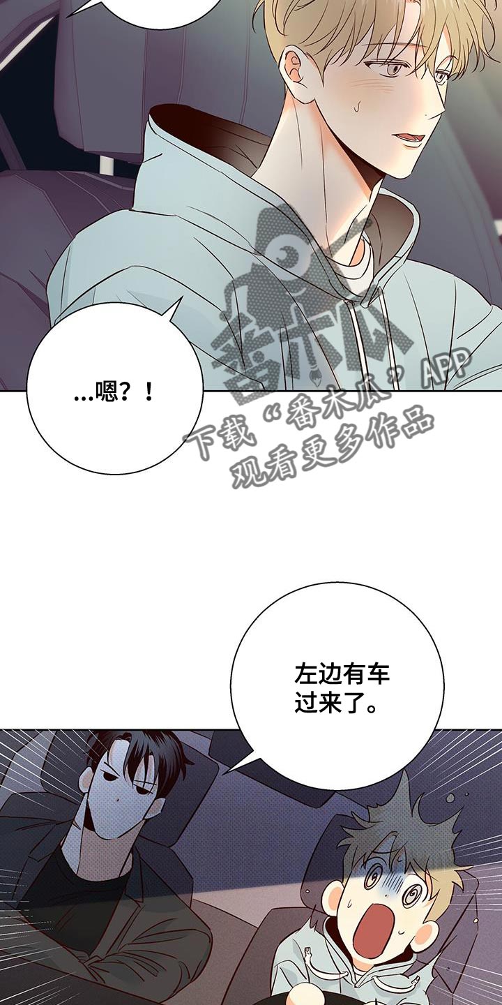 第180章：【第四季】美好的记忆7