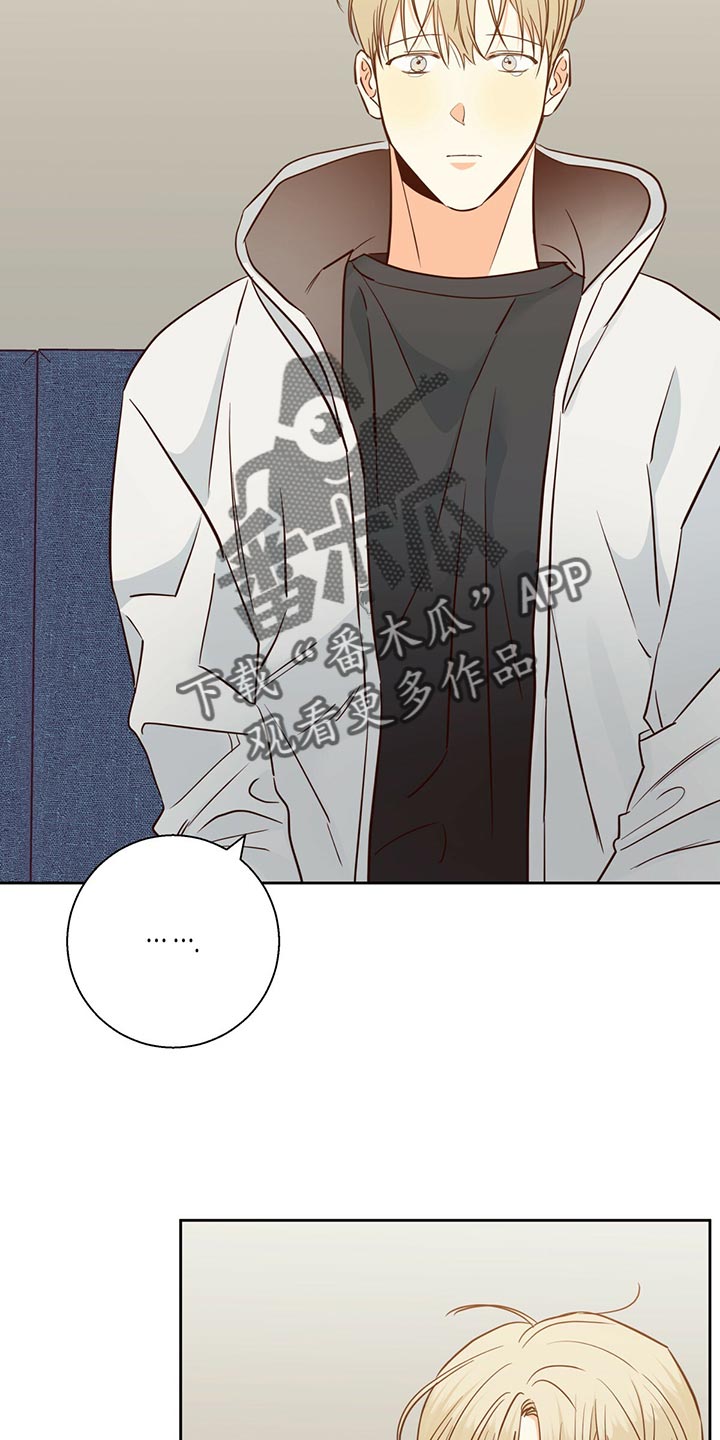 第134章：【第三季】恨26