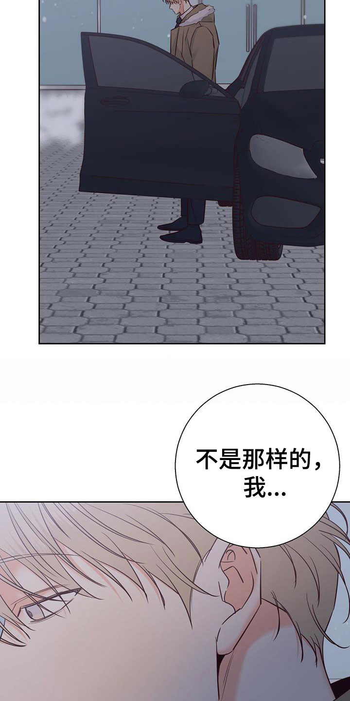 第150章：【第三季】白痴12