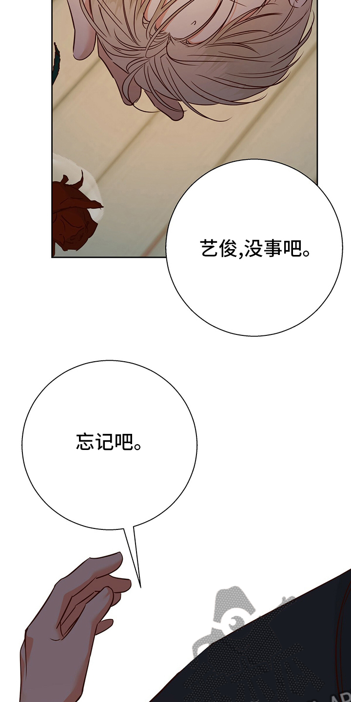 第111章：【第二季】这一天3