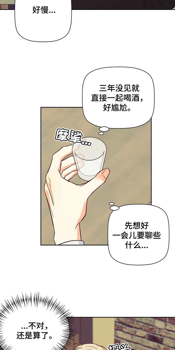 第128章：【第三季】把时间空出来10