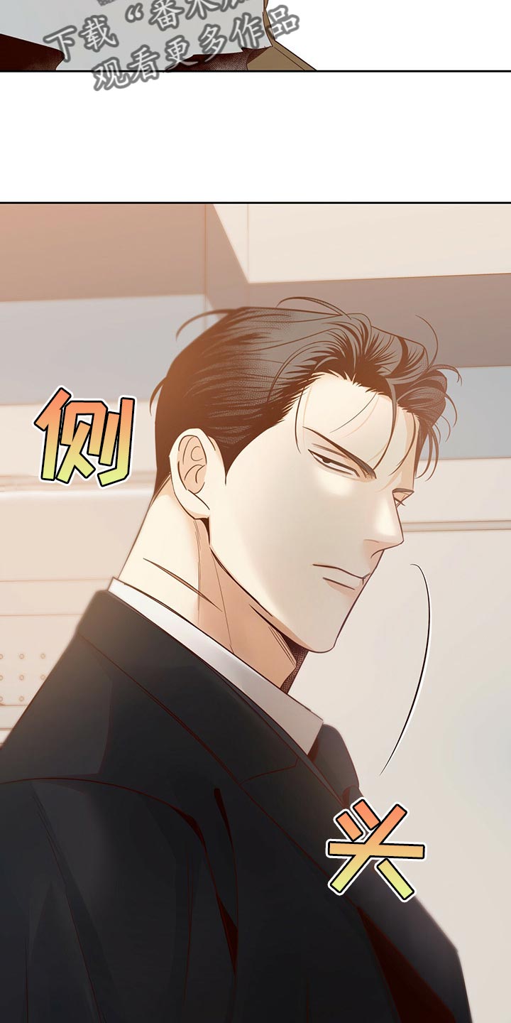 第125章：【第三季】打招呼23