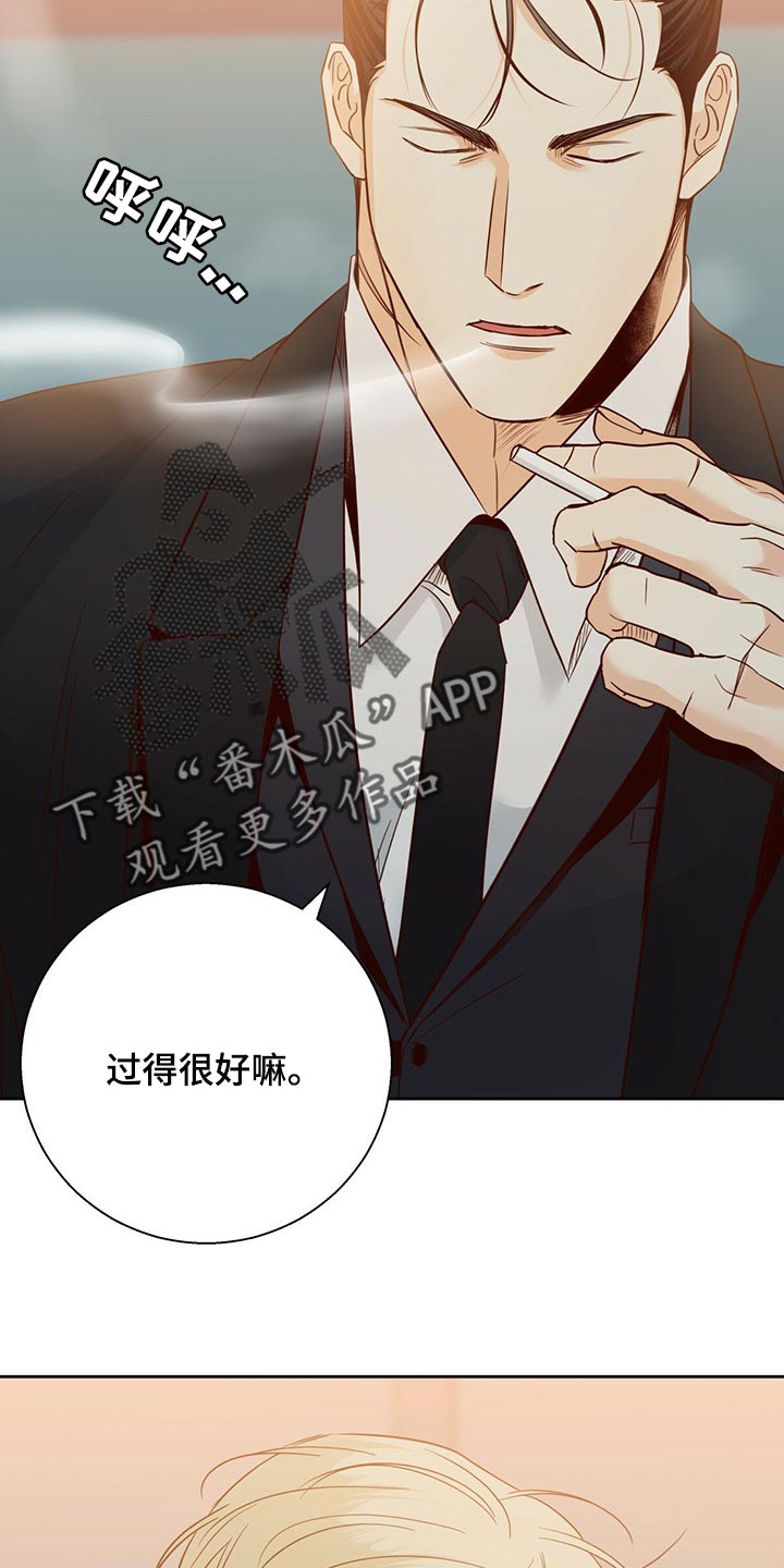 第126章：【第三季】我们聊聊吧22