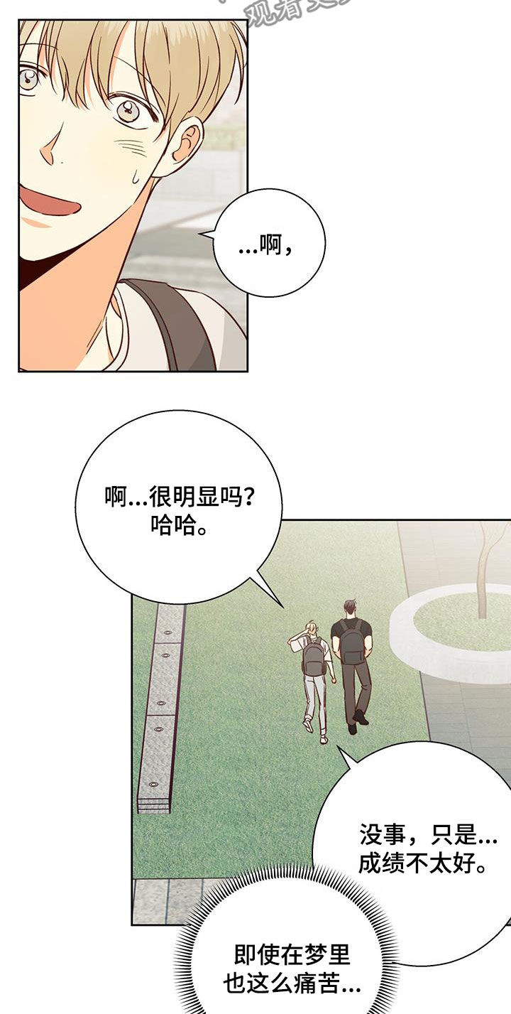 第187章：【第四季】注定的结局17