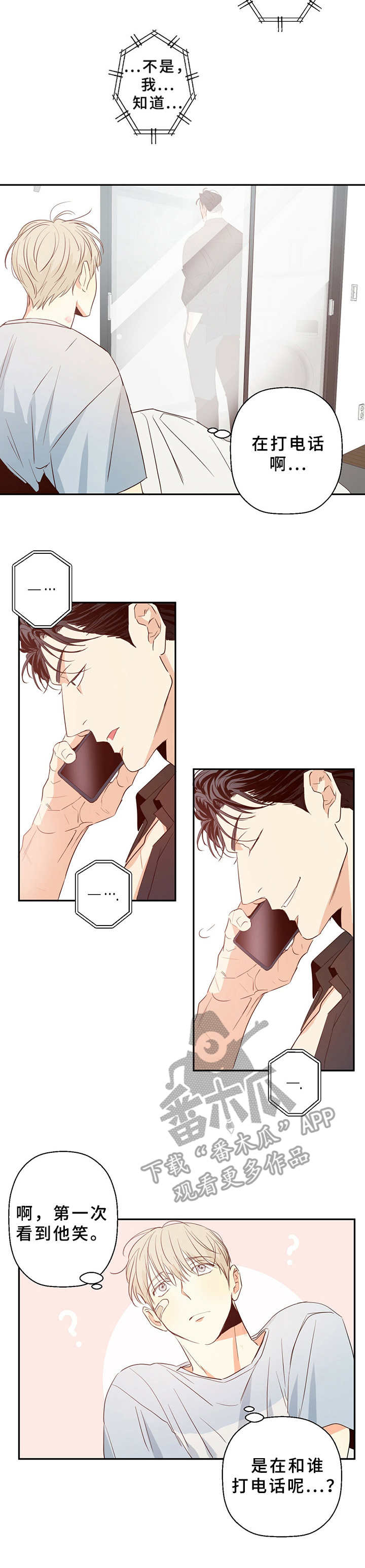 第19章：闹钟9