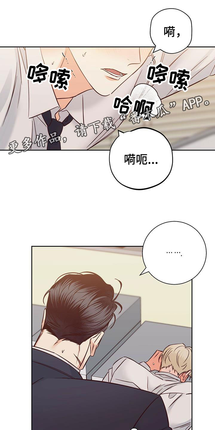 第149章：【第三季】重新开始0