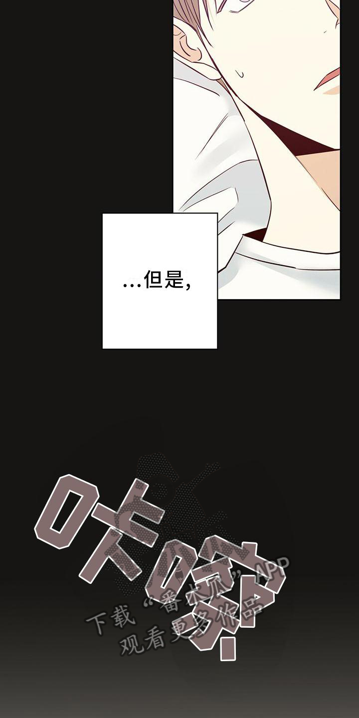 第153章：【第三季】选择2
