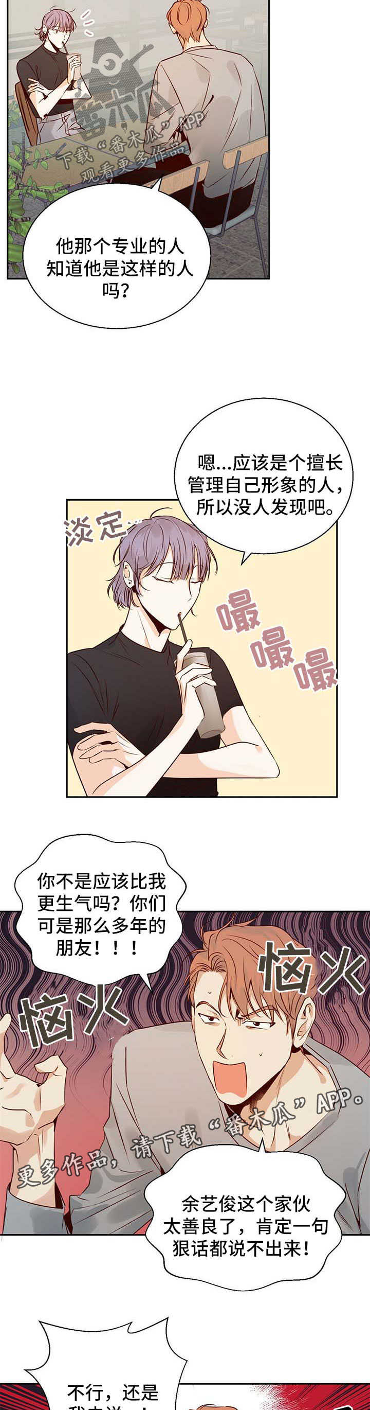 第33章：原谅你了1