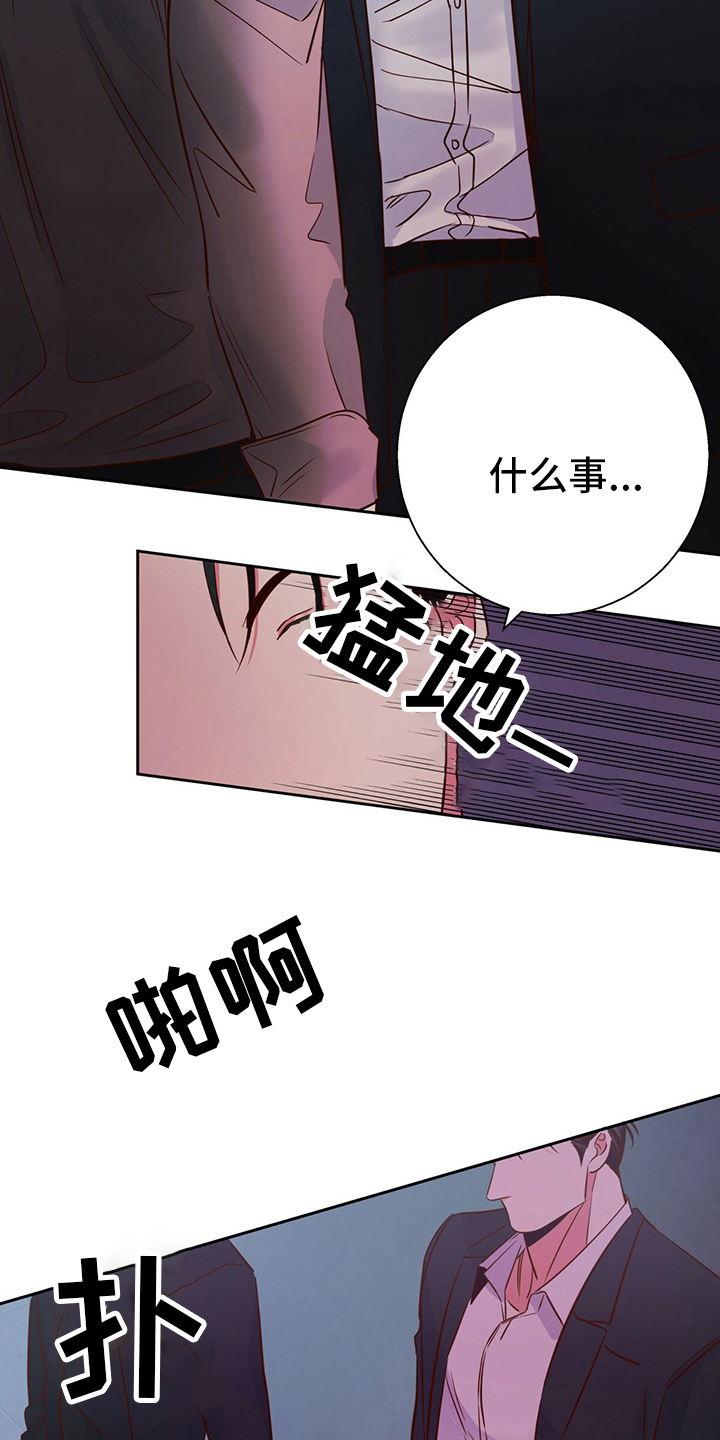 第109章：【第二季】选择11
