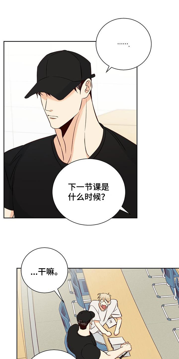 第186章：【番外】梦境24