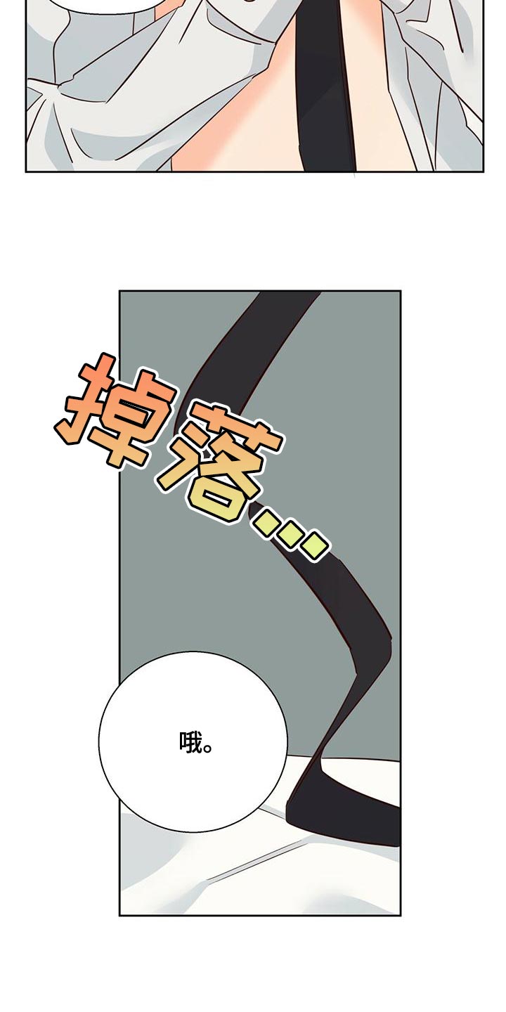 第162章：【第三季】你自己解12