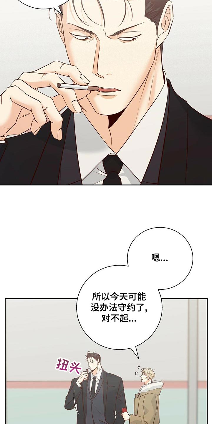 第165章：【第三季】繁忙的工作16