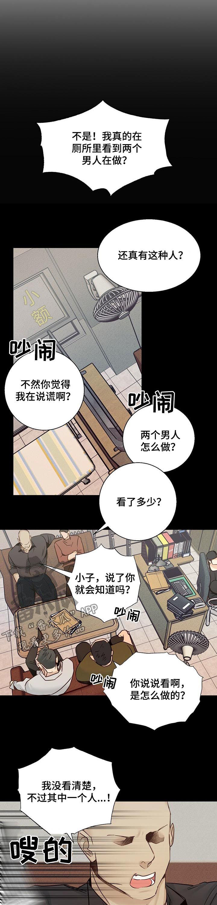 第51章：【番外】试一次7