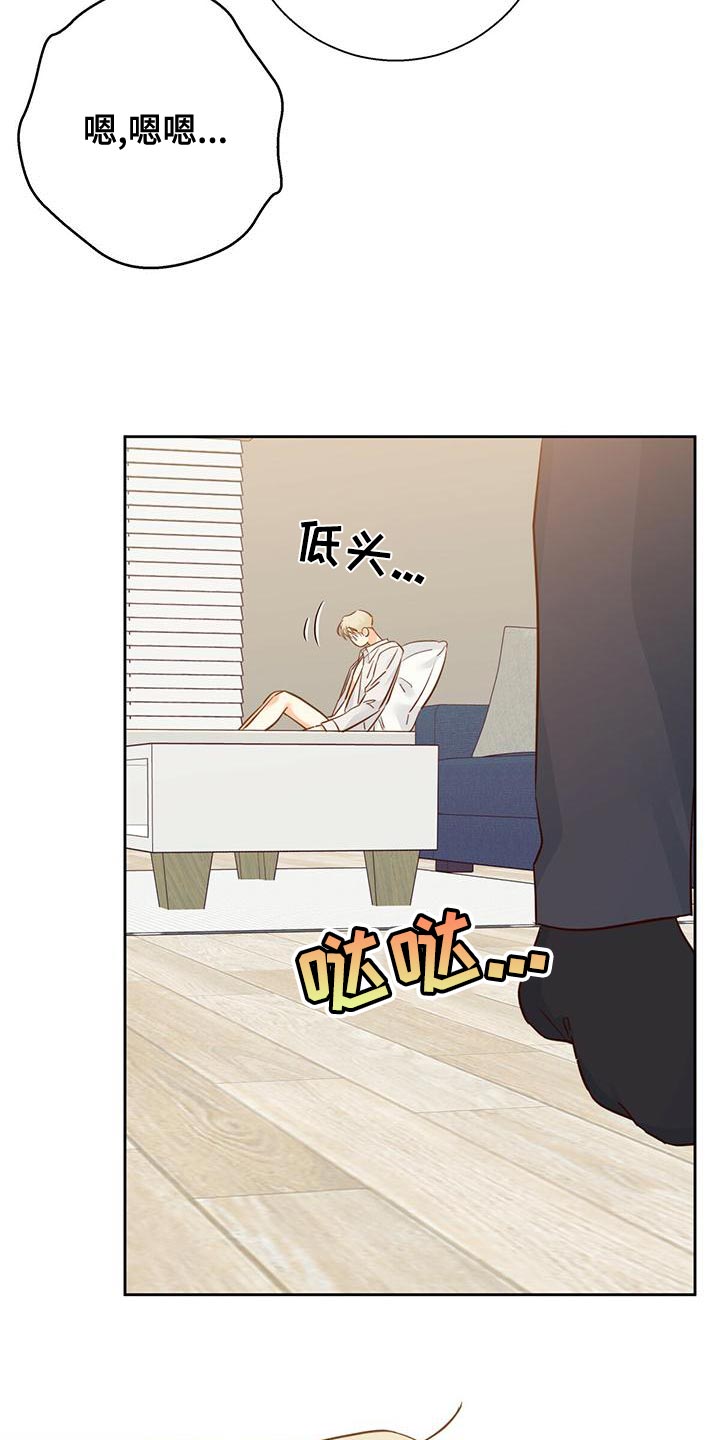 第162章：【第三季】你自己解16