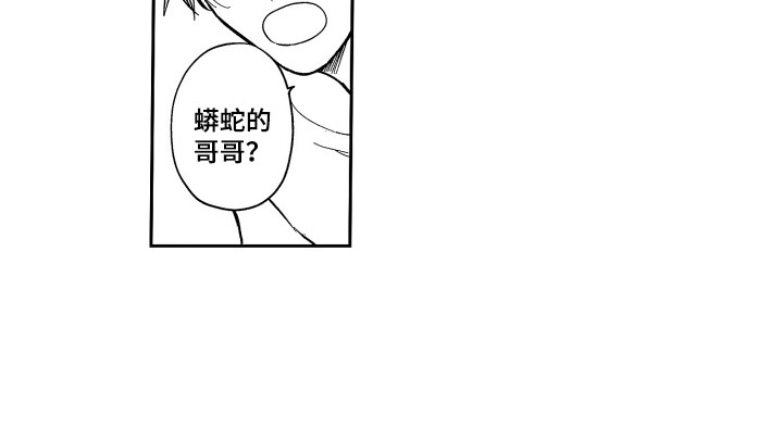 第13章：尝味道14