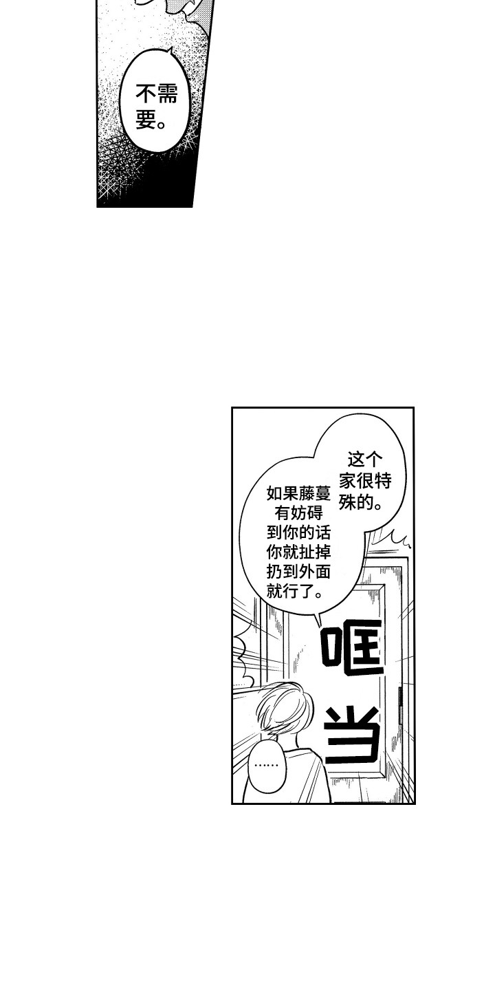 第9章：扔出去17