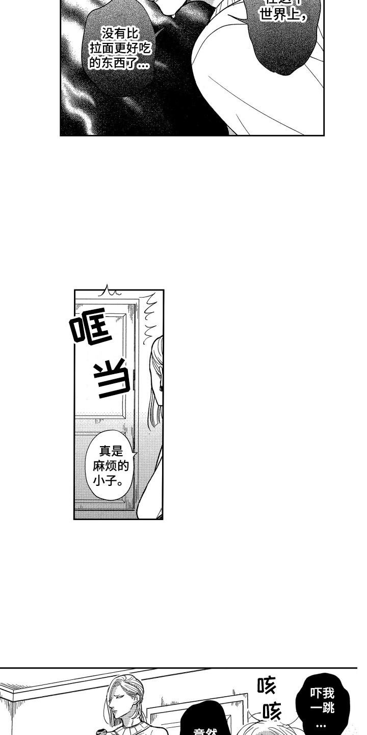第15章：固执7