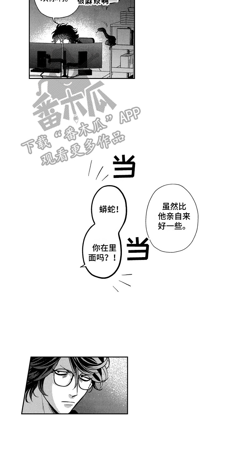 第9章：扔出去13