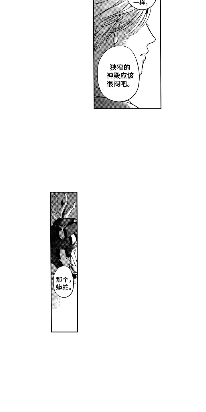 第12章：家人1
