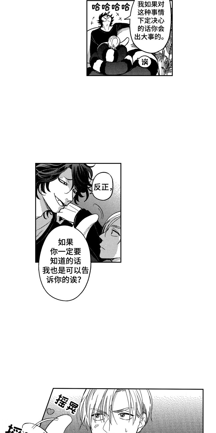第9章：扔出去3