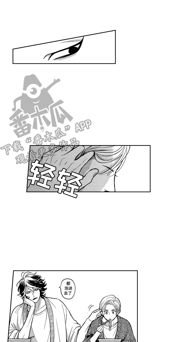 第10章：拉面12