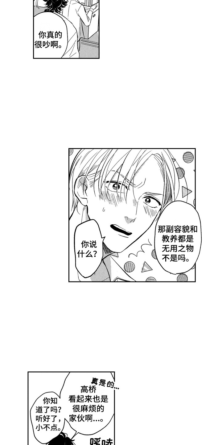 第3章：理由13