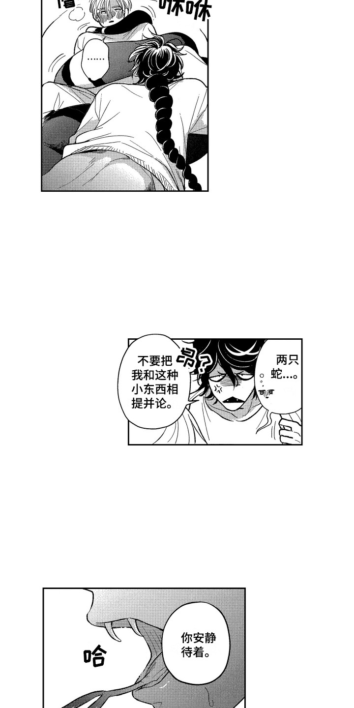 第17章：停下1